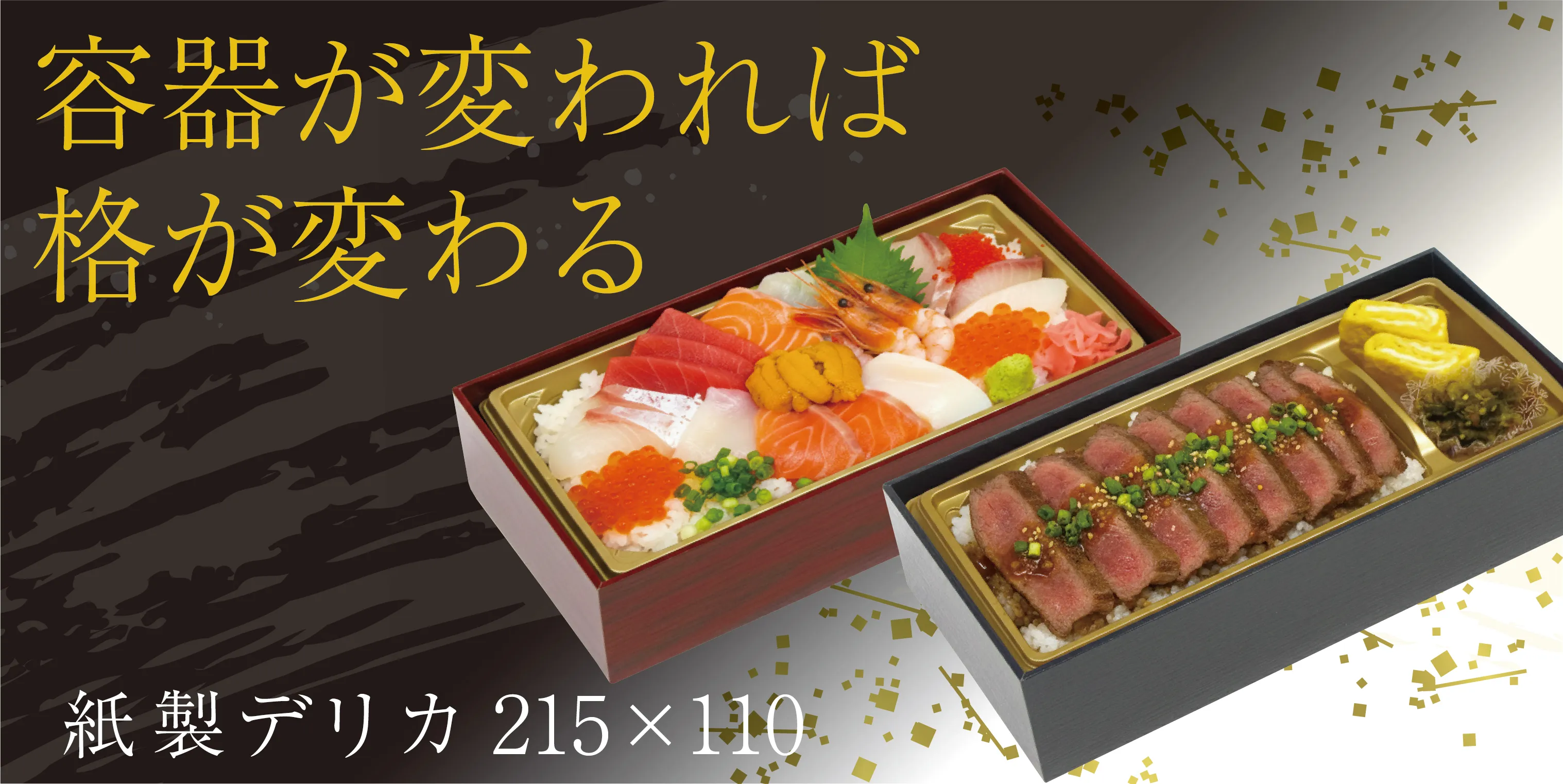 折箱屋.jp