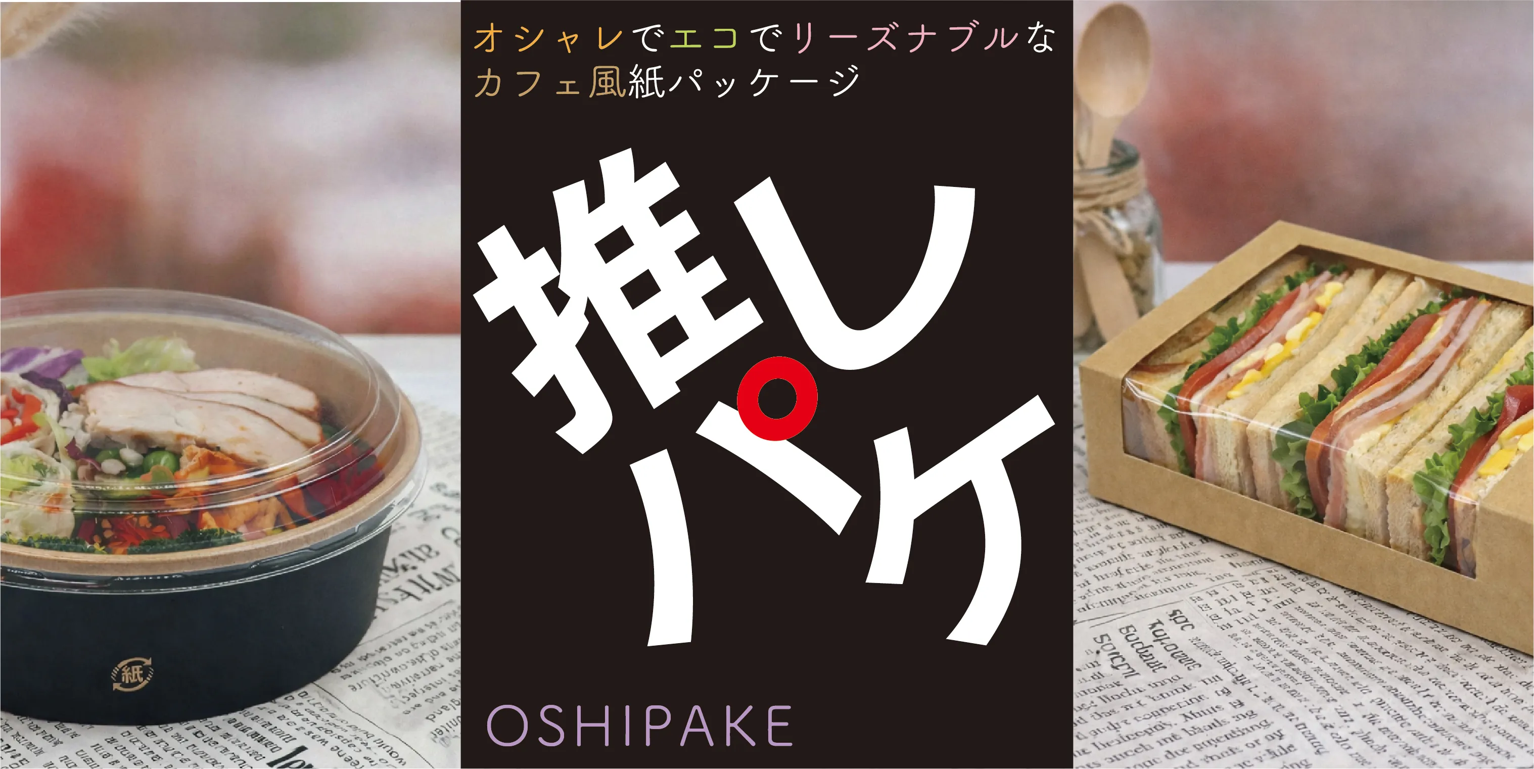 折箱屋.jp