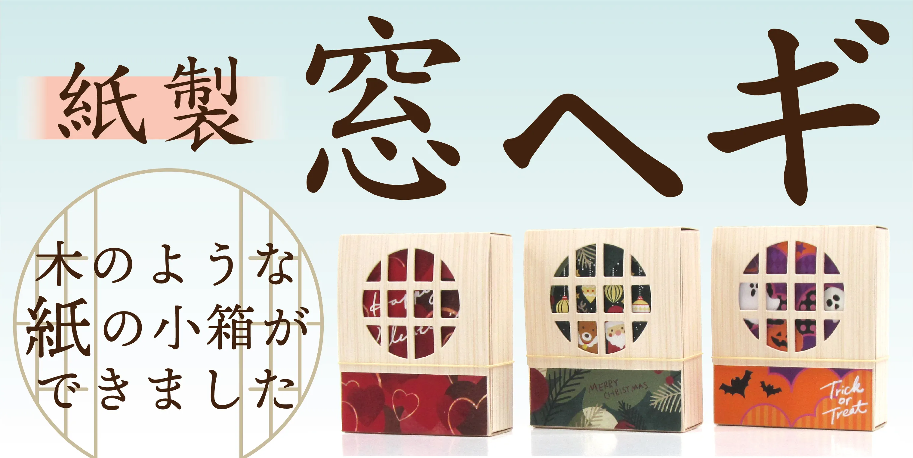 折箱屋.jp